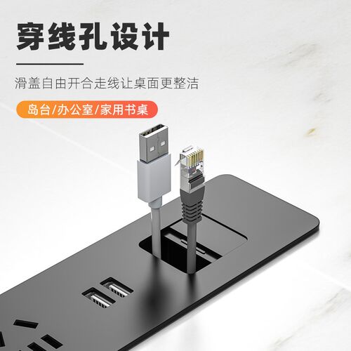 嵌入式桌面插座岛台m办公桌多功能隐藏式双面穿线孔带线内嵌式排 - 图0