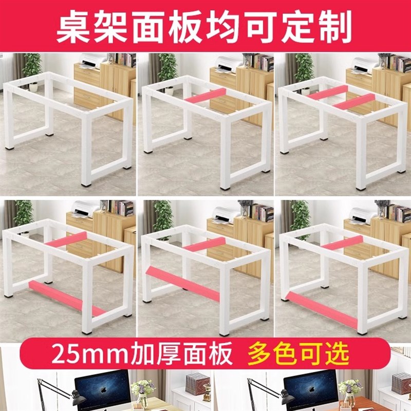 铁艺桌腿支架餐桌架办p公桌架定制桌子腿茶几电脑桌架金属桌脚支 - 图2