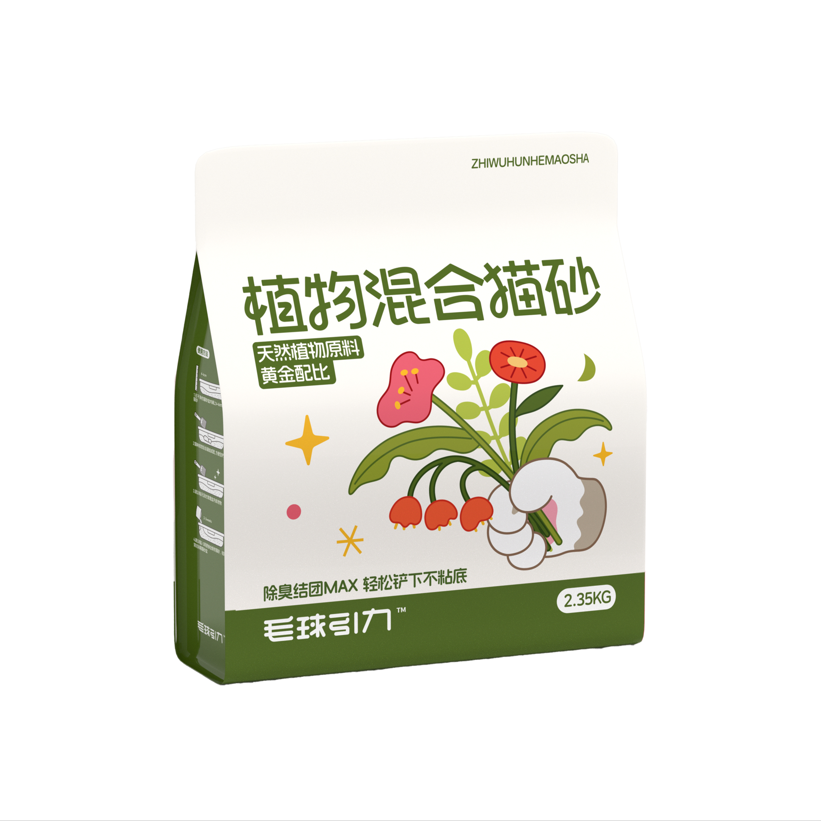 【五合一】豆腐木薯猫砂秒结团强除臭不粘底无尘可冲厕所防带出