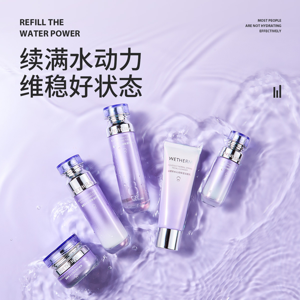 温碧泉水乳套装水沁润中年妈妈补水保湿舒缓护肤化妆品官方旗舰店 - 图2