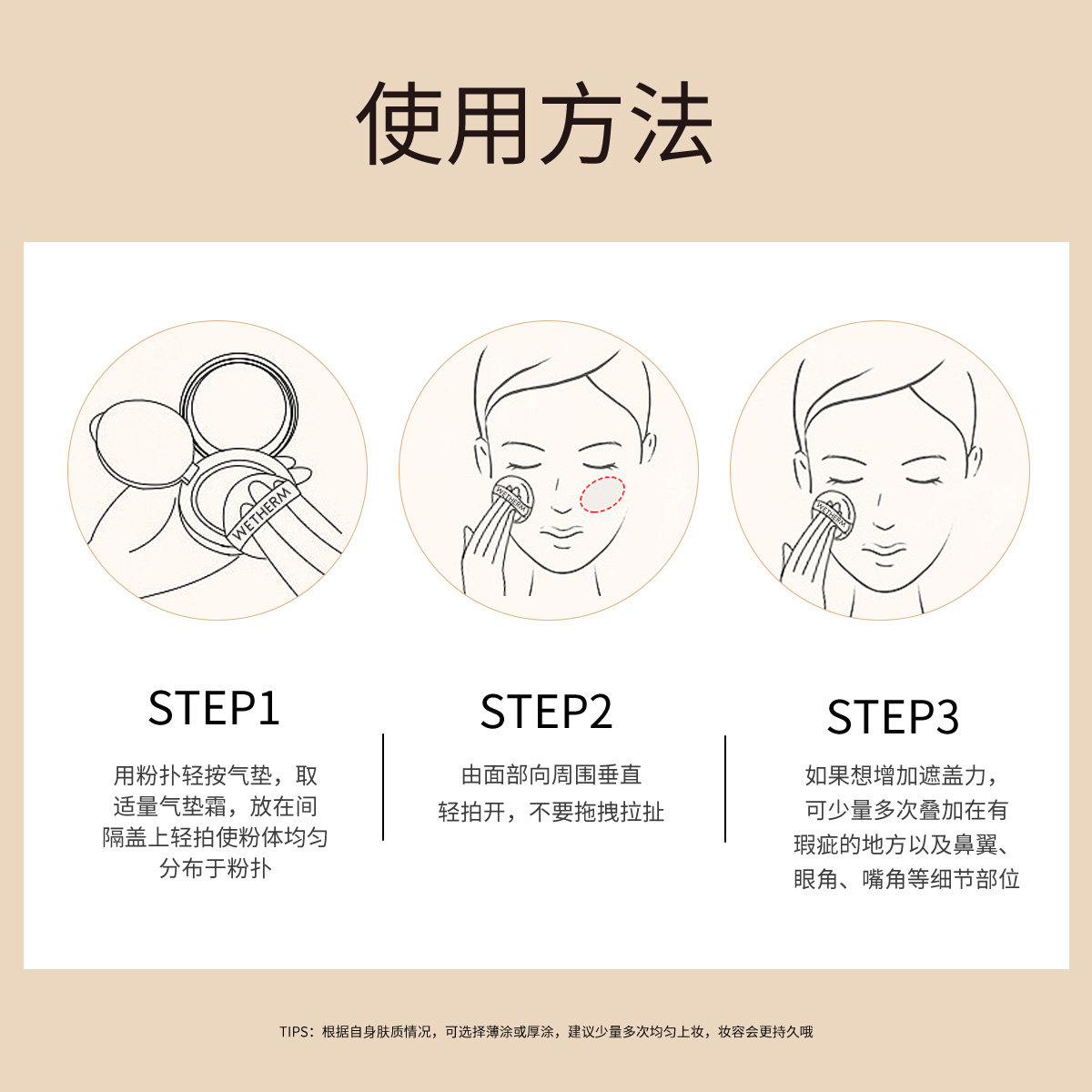 温碧泉气垫cc霜遮瑕保湿持久提亮肤色bb滋润粉底液官方旗舰店正品,淘宝优惠券,粉丝福利购,淘宝优惠卷