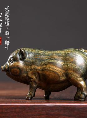 天然紫檀绿檀木幸福猪生肖猪可爱猪木雕手把件转运文玩送礼小摆件