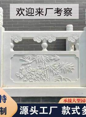 石雕汉白玉栏杆青石花岗岩护栏寺庙石墩天然青石莲花底座直销
