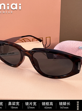 近视猫眼墨镜女2026款可配带度数