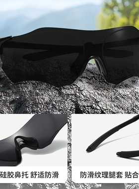 李现同款户外防风护目太阳镜