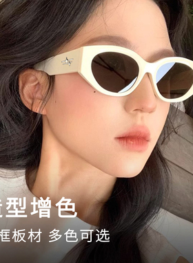 玳瑁猫眼豹纹防紫外线太阳镜