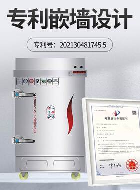 前后开门对开门传递柜养殖场用蒸汽式饭菜猪场高温消毒蒸饭柜蒸箱