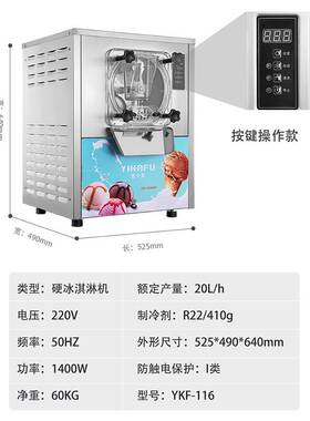 华雷仕硬质冰淇淋机Gelato商用意式全自动挖球雪糕豆沙乳冰淇淋机