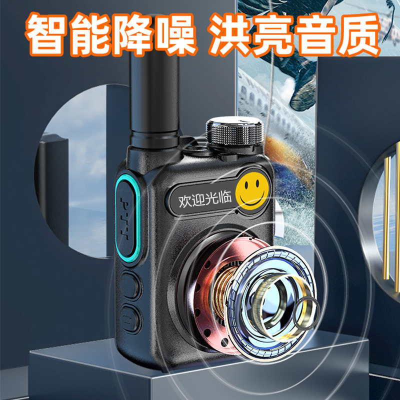 对讲机小型户外机10公里大功率工地酒店饭店民用对讲机LEN笑脸Y1C,淘宝优惠券,粉丝福利购,淘宝优惠卷