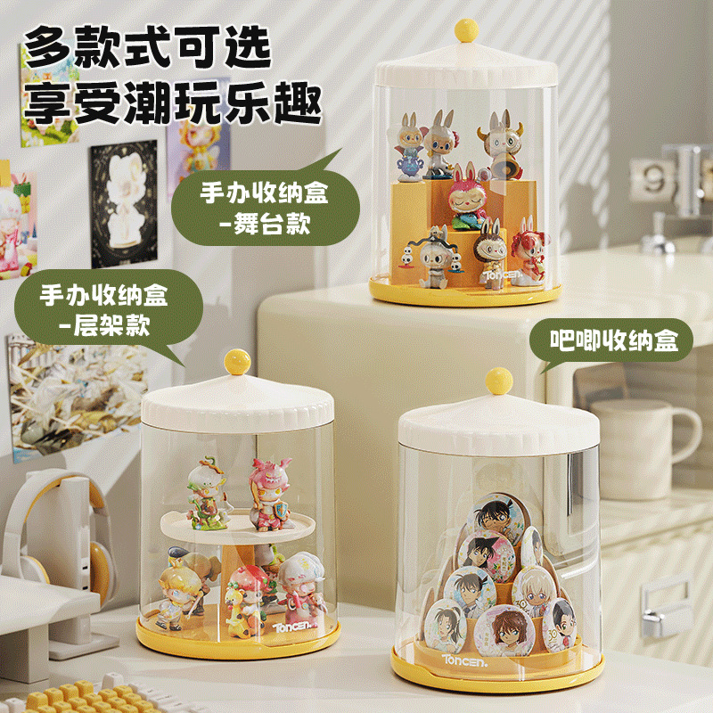 Household storage box living room transparent rotating display rack bedroom dust-proof toy storage storage box hand-made storage box