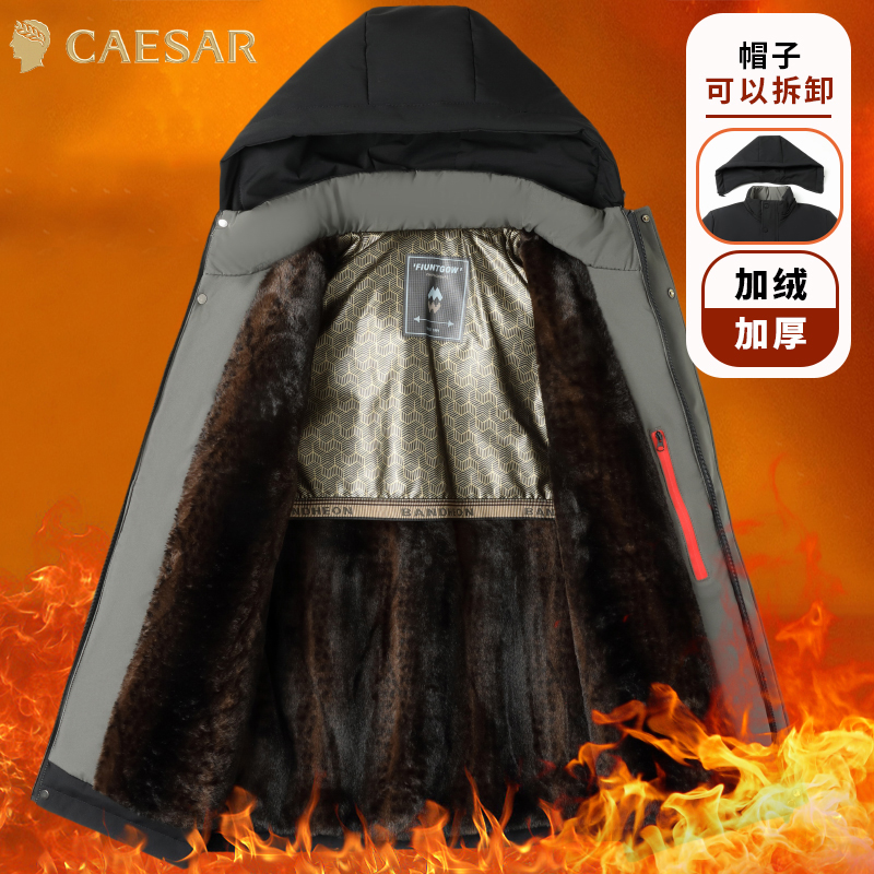 凯撒大帝棉服男款冬季2024新款加绒加厚连帽御寒棉袄休闲棉衣外套