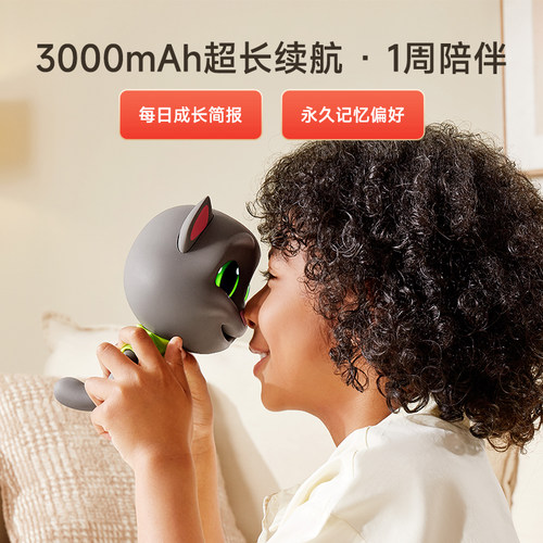 汤姆猫大模型人工智能机器人儿童AI玩具对话互动聊天陪伴生日礼物 - 图2