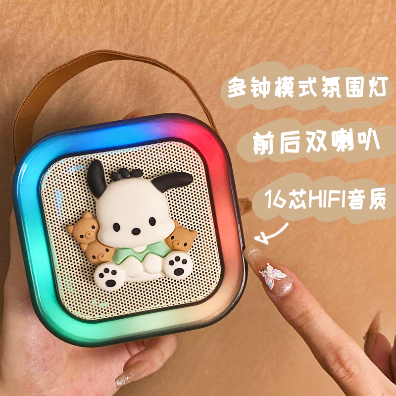 【正品】帕恰狗蓝牙音箱麦克风一体话筒家庭KTV唱歌生日礼物响 【正品】帕恰狗蓝牙音箱麦克风一体话筒家庭KTV唱歌生日礼物响