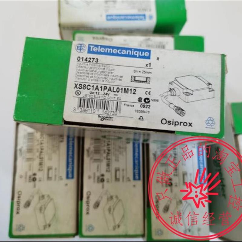 原装XS8C1A1PAL01M12/SR2USB01 接近开关扁平形传感器 - 图1