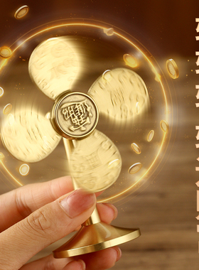 风生水起招财摆件铜风车财源广进客厅家用小风扇开运礼物工艺礼品