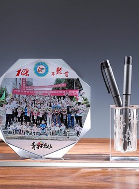 水晶笔筒同d学聚会纪念品毕业送老师礼物公m司周年刻字礼品桌面摆