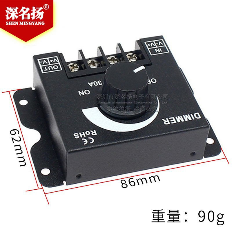 led软硬灯条灯带调光器亮度调节器旋钮开关12V/24V30A带保护盖 - 图1
