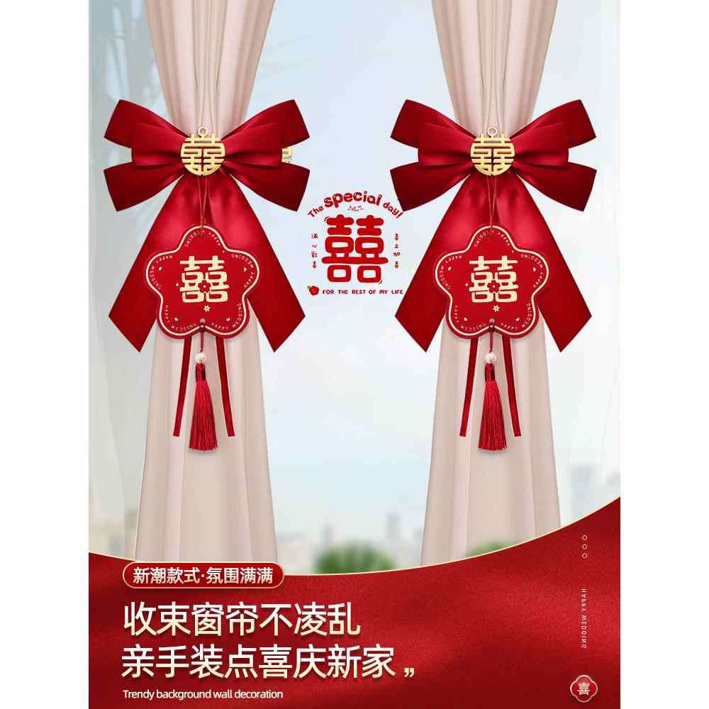 婚房布置套装结婚房间装饰新房男方主卧女方卧室客厅床头高级感 - 图3