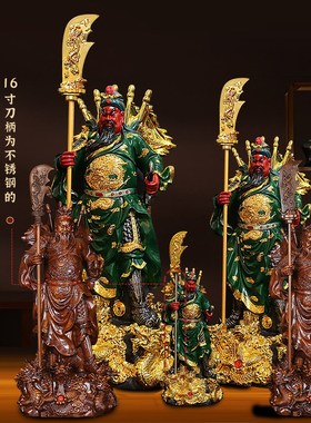 武财神关公摆件家用招财立u刀五旗关二爷关帝供奉神像店铺开业礼