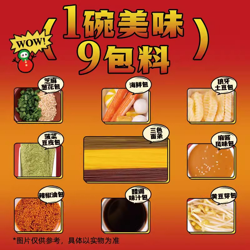 图 5