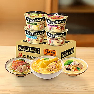 任选12桶！1.78/桶白象迷你桶泡面[58元优惠券]-寻折猪