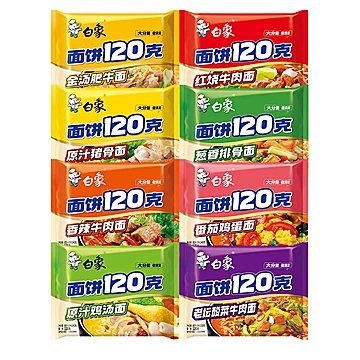 【26.4得8口味任选12袋】白象方便面120克