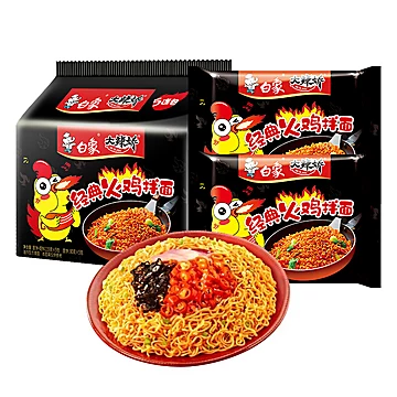 【7口味任选3口味】白象火鸡干拌方便面[25元优惠券]-寻折猪
