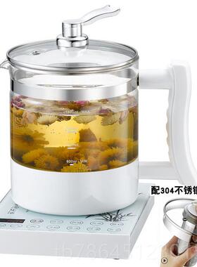 高档万迪王YSH 28全玻璃养生2壶18升高硼硅微.电脑触控无胶圈电壶
