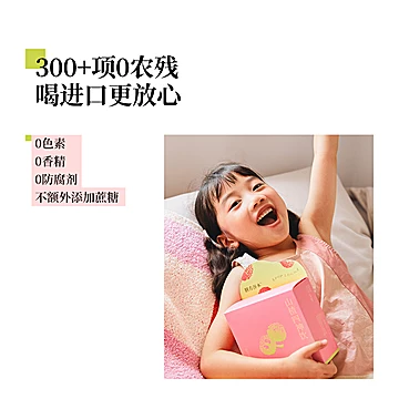 膳方谷本日记山楂饮四神汤[35元优惠券]-寻折猪