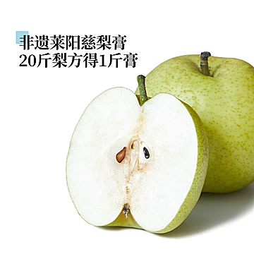 膳方谷本日记枇杷秋梨玉屏儿童饮1盒[35元优惠券]-寻折猪