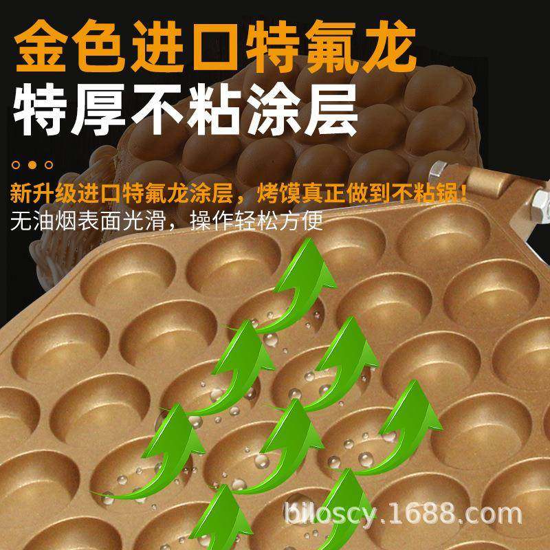 新款金色双头蛋仔机商用鸡蛋仔机电热香港QQ鸡蛋仔机,淘宝优惠券,粉丝福利购,淘宝优惠卷