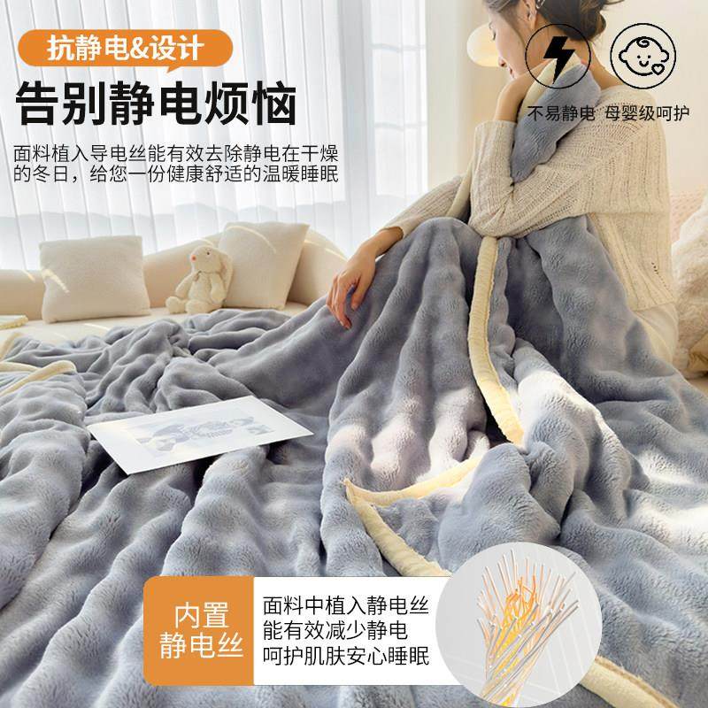 兔毛绒毛毯冬季加厚珊瑚绒毯子午睡办公室沙发毯床上用儿童小被子,淘宝优惠券,粉丝福利购,淘宝优惠卷