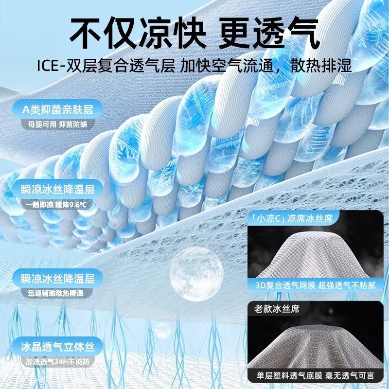 夏季冰藤席冰丝凉席床垫三件套夏天2025新款可机洗空调软席子竹席,淘宝优惠券,粉丝福利购,淘宝优惠卷