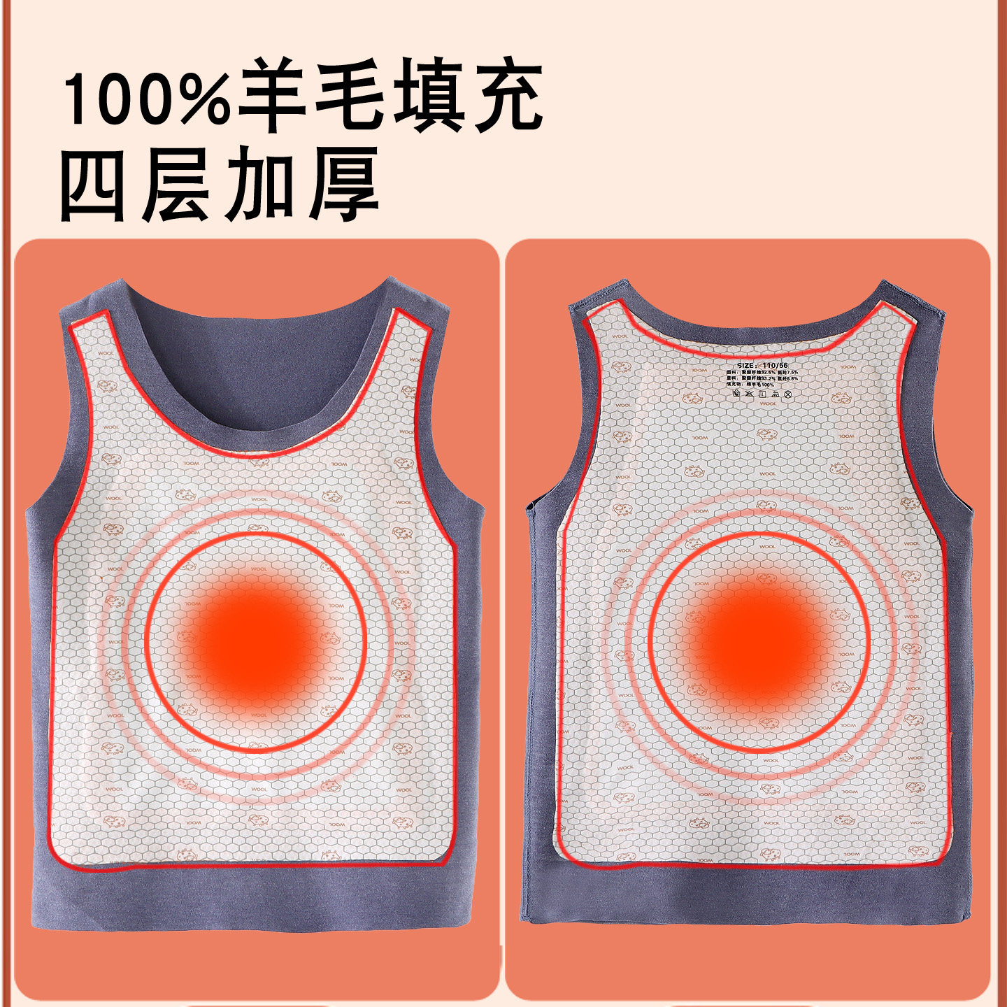 妙童岛儿童保暖背心秋冬加绒加厚内穿打底羊毛马甲男女童宝宝坎肩,淘宝优惠券,粉丝福利购,淘宝优惠卷