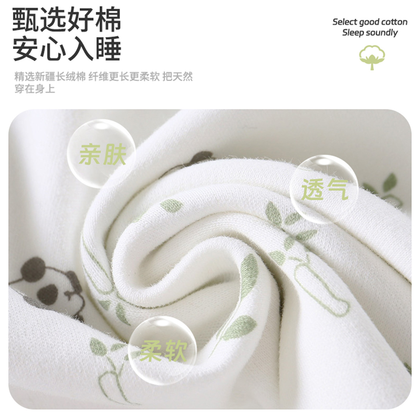 妙童岛婴儿衣服宝宝纯棉a类高腰秋衣套装男女童护肚睡衣内衣套装,淘宝优惠券,粉丝福利购,淘宝优惠卷