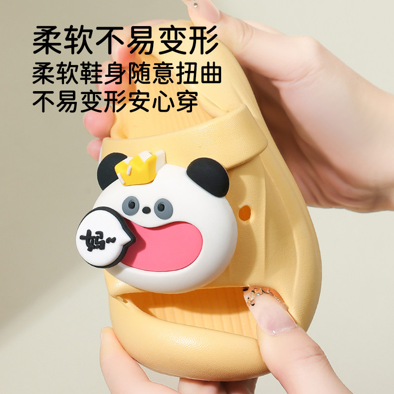 妙童岛宝宝洞洞鞋2026夏季新款包头防滑拖鞋