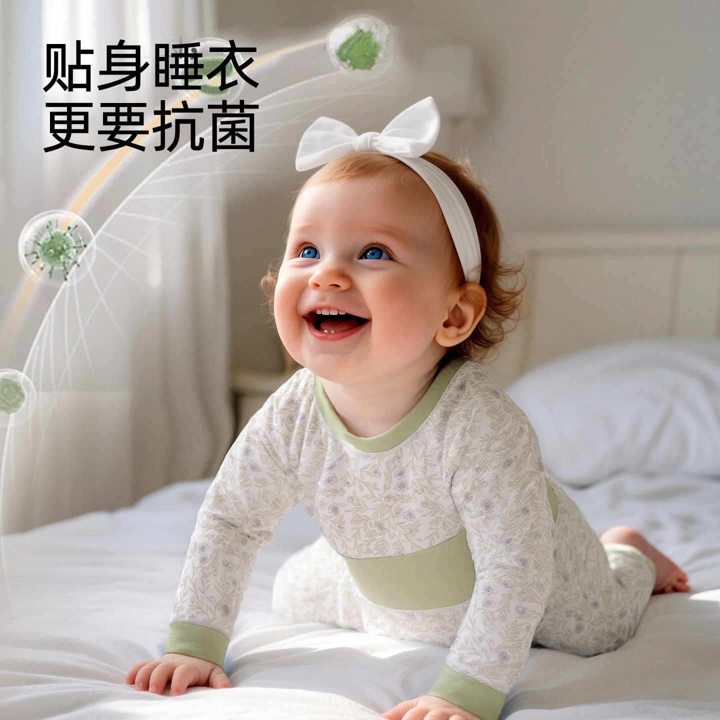 妙童岛婴儿衣服宝宝秋衣秋裤套装a类纯棉高腰护肚睡衣秋冬分体套