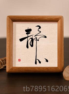 高档稳室定情绪女办公桌面好物礼工位装饰小摆件生解压治愈不生气