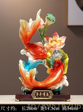 高档视新中式年年有余摆流沙画创意件客厅酒柜电柜玄关迁柜乔搬家