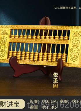 高档黄如铜意算意盘摆铜如招财风水家件居办公室装饰礼品工艺品