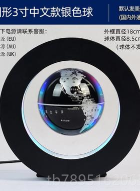 高档仪地球3d立体悬浮球摆件转磁悬浮小灯发光夜自黑科技办公室装