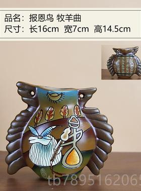 高档陶摆件云瓷南特色丽江民族风家饰工艺品中式居品博古架古董架