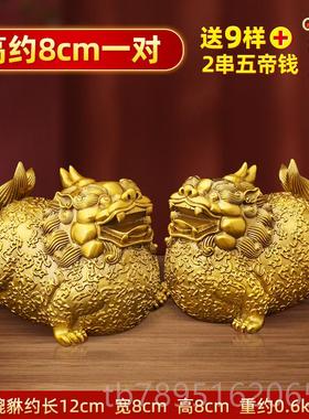 高档纯黄铜工貔貅招丘财摆件一对精貔犰皮客厅玄关办公开室业家居