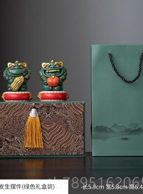 高档国潮狮摆件好柿醒生礼盒装创意摆客厅桌面装件饰品发乔迁生日