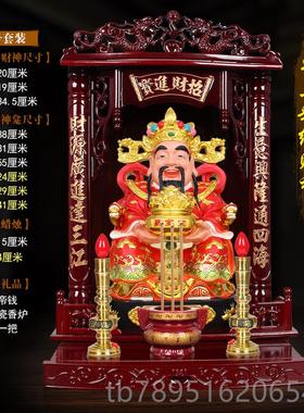 高档大文号财神聚宝盆摆件 风水招财神爷佛客厅乔迁像开业财礼品