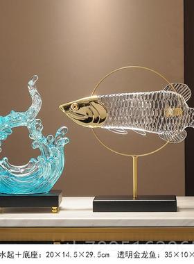高档招财金龙摆件客装厅鱼电视柜酒柜办公桌家居饰品铺乔迁开业礼
