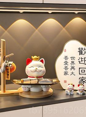 高档招财猫摆玄关钥匙收纳件托盘入户门口鞋家柜居装品乔迁新饰居