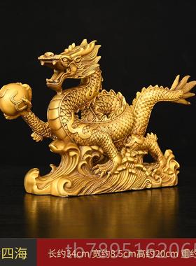 高档四包邮铜龙件招财青龙工品办公室桌面龙腾摆海摆件艺五爪金龙