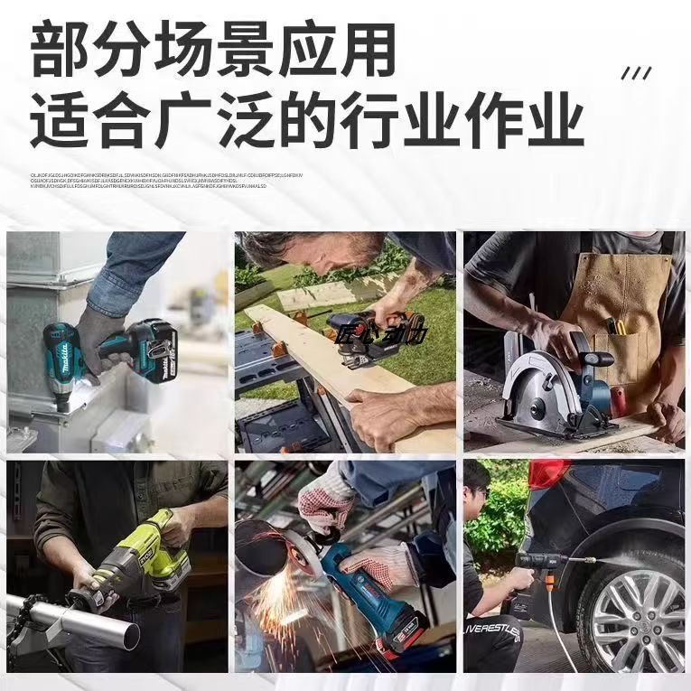 威克士大脚板21700大容量锂电池WORX电锤电锯冲击钻10c动力不卡机