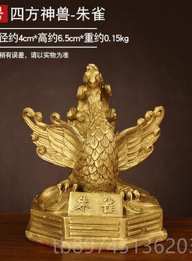 正品纯黄铜四方神兽件铜青龙摆白虎朱雀家玄武铜四神礼兽一套居工